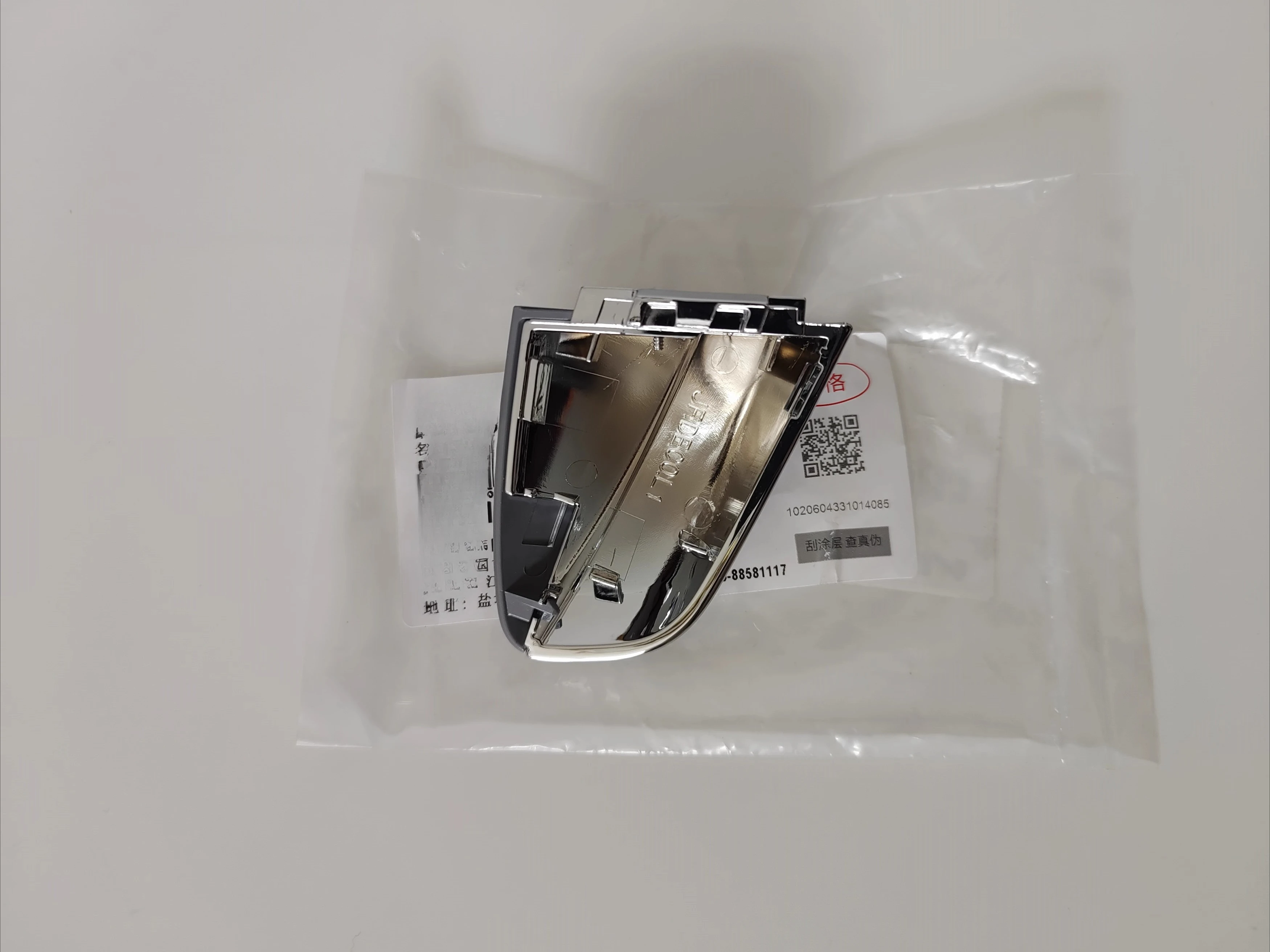 For Kia K3 K5 Exterior Door Handle Cover Plated 2