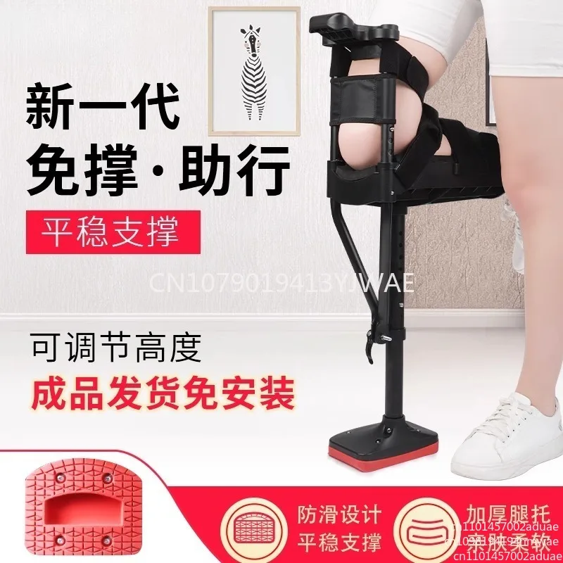 Ankle fracture, walking aid, ankle injury, walking artifact, single leg assist walker, sprained non-slip telescopic crutches