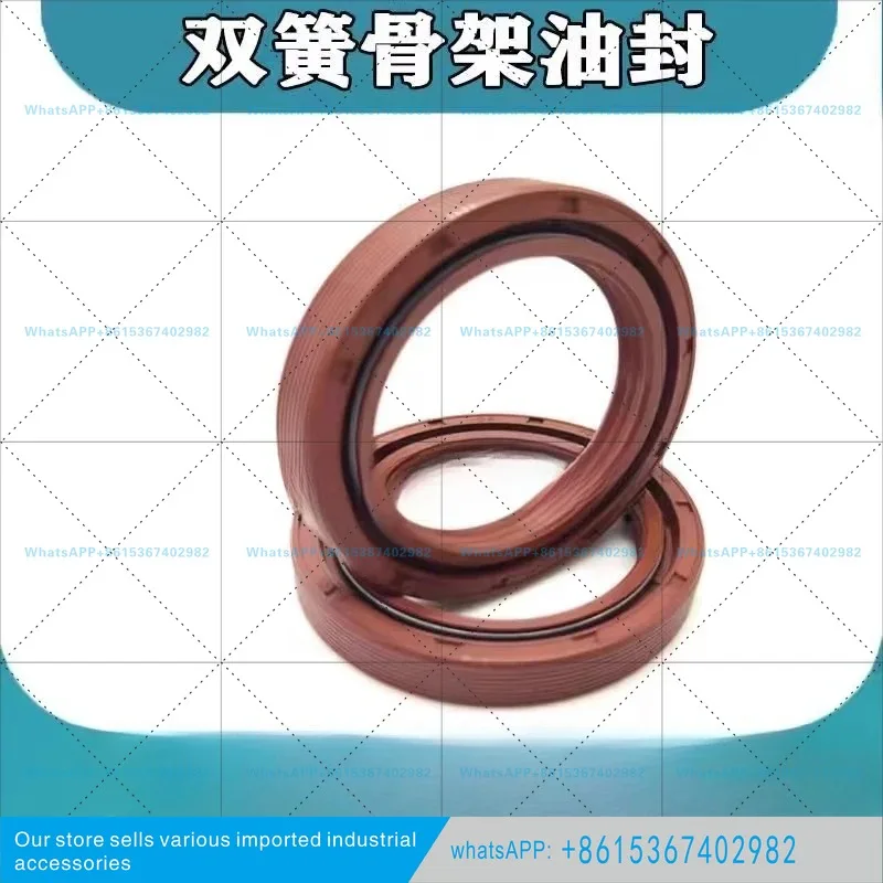 1 pcs DC60 * 80 * 8 60-80-10 60X80X12 double-sided spring double seal oil seal ring 6080
