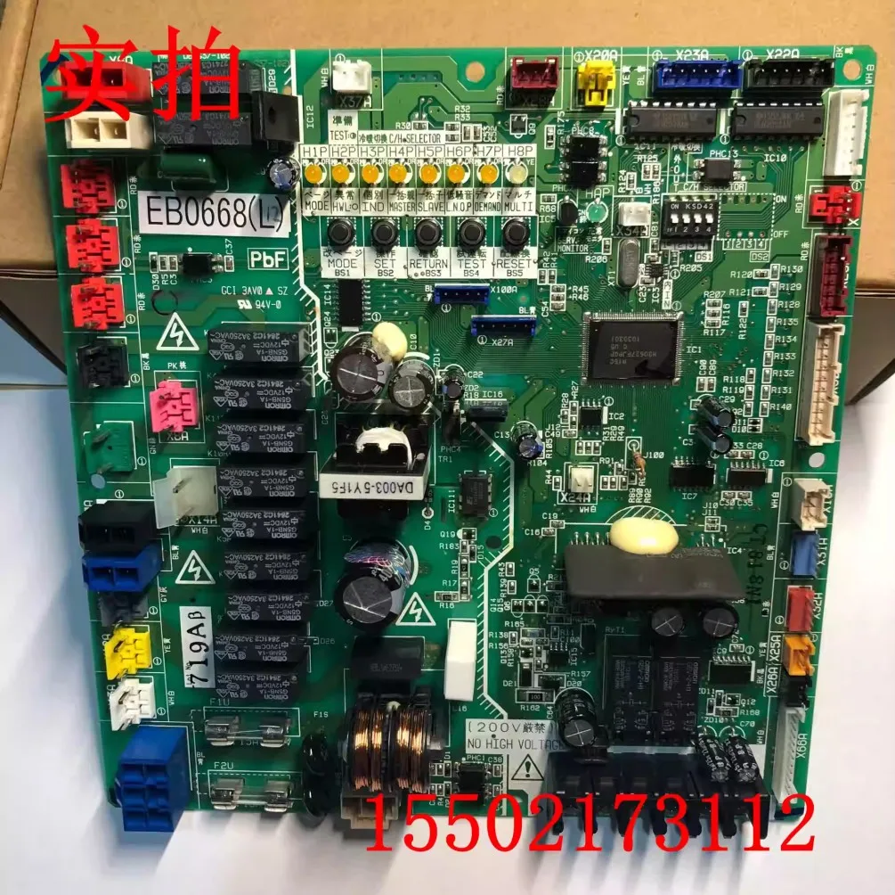 Brand new suitable for new outdoor unit motherboard EB0668 EB08130 air conditioner
