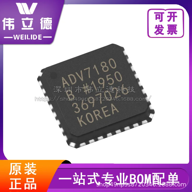 • Stock IC decodificatore Video originale