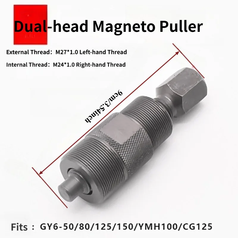 Motor Tricycle Engine Repair Tool - Magneto Removal Puller for Motorcycle Engine Maintenance
