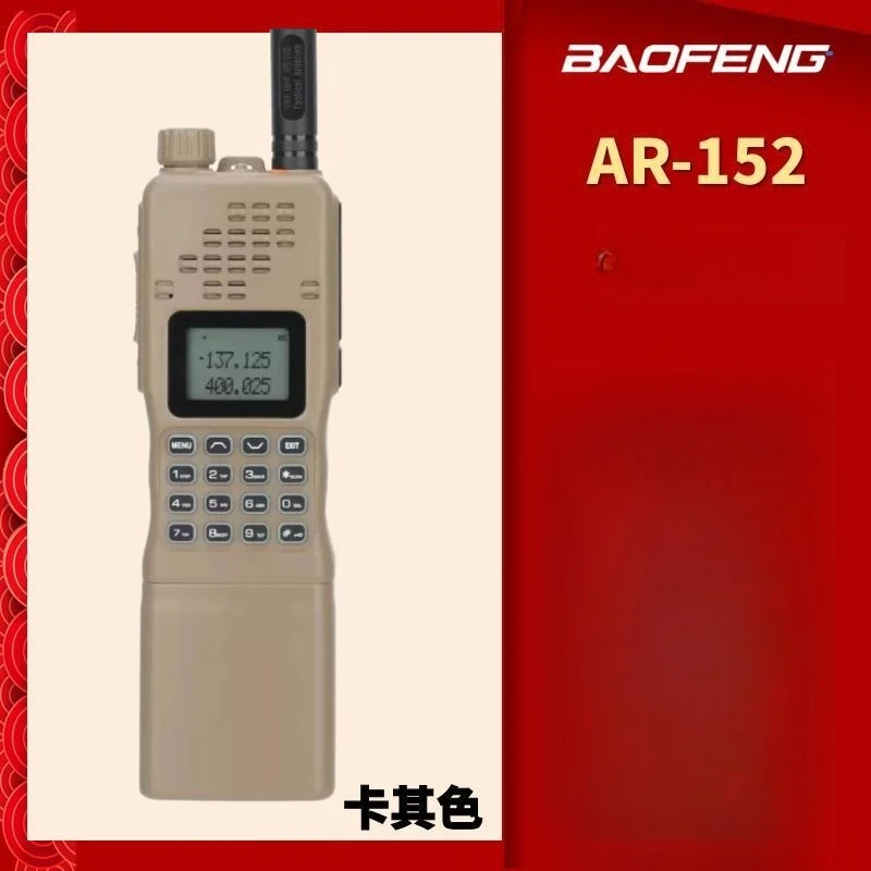 Baofeng Baofeng AR-… - image