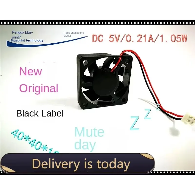 pa 4010 40*40*10MMBlack التسمية مخطط 4010 40*40*10 مللي متر 4 سنتيمتر 5 فولت كتم الطابعة مروحة التبريد #2