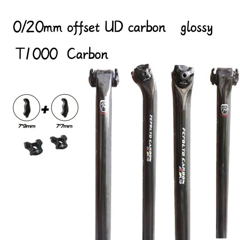 T1000 Full Carbon Seatpost FCFB MTB/Road Bike Seatpost 27.2/30.9/31.6mm 0/20Degree Free Alloy Rail 7x9 7x7 suspension seatpost