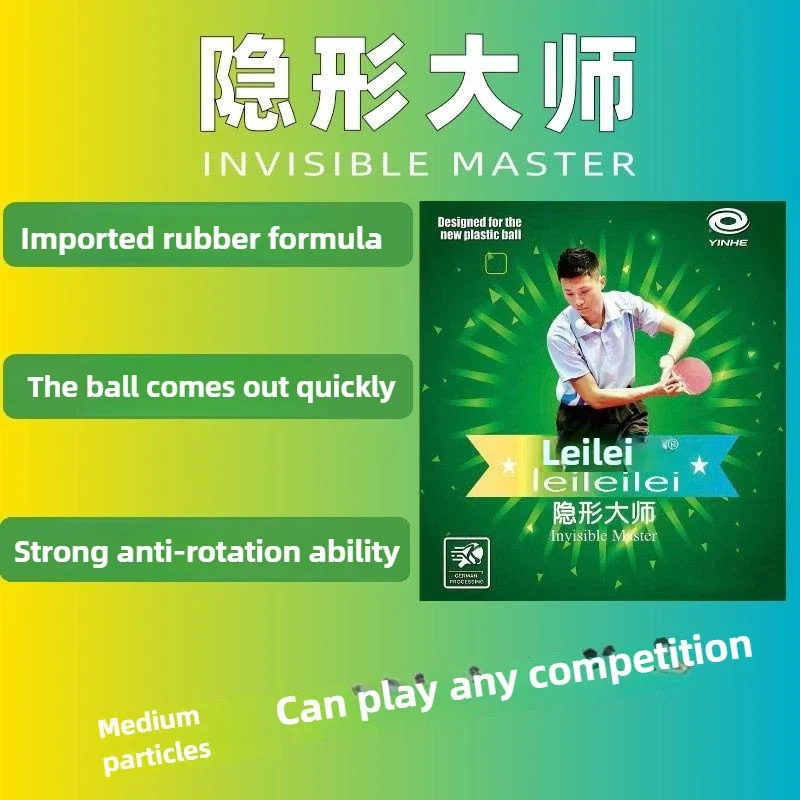 مطاط تنس الطاولة Long Pips OX YINHE Lei Leilei معالج/غير مصقول للجسيمات المتوسطة المعتمدة من ITTF مطاط بينج بونج بدون إسفنجة