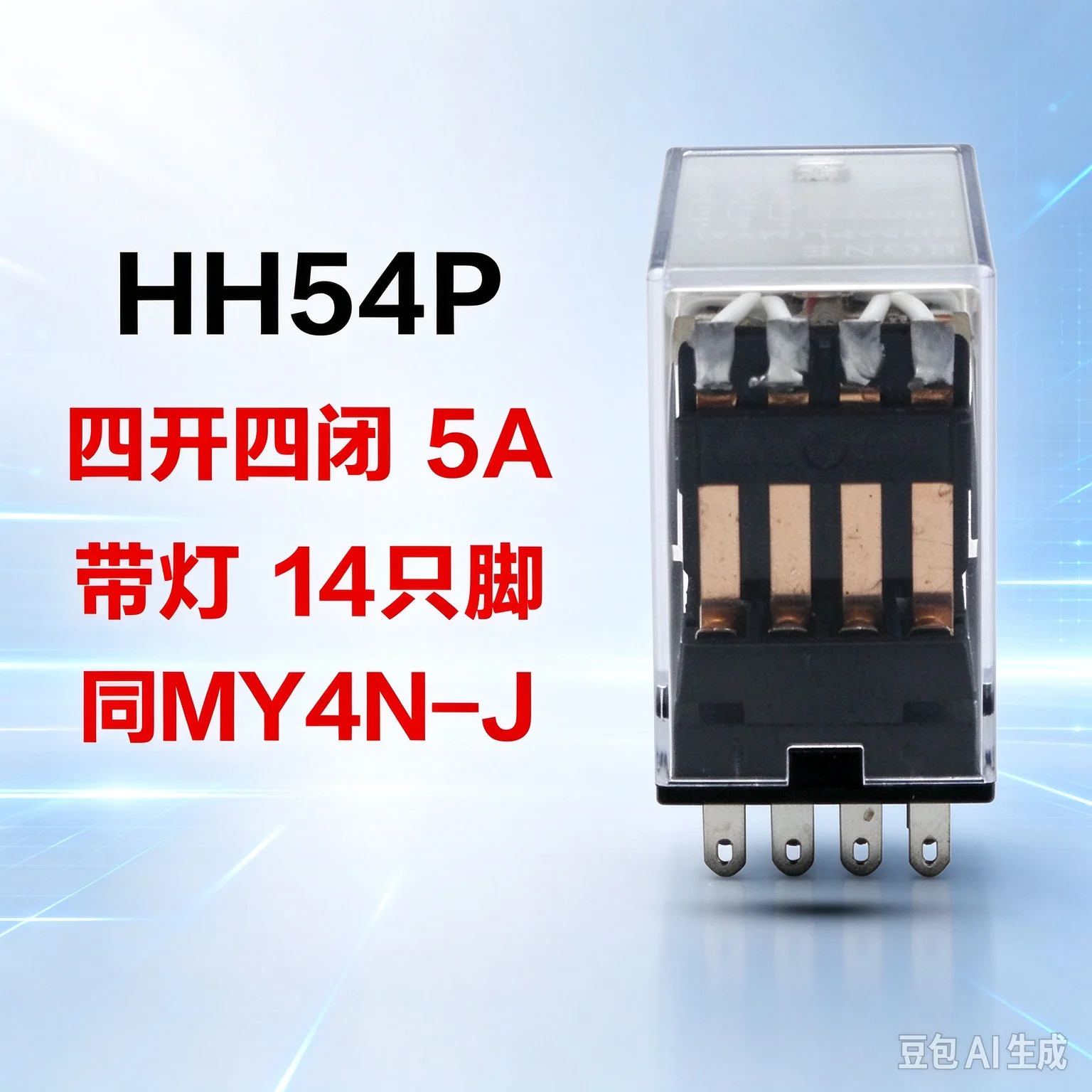 for HH54P MY4N-J 14Pin Electromagnetic Relay AC220V DC24V Indicator Light 4NO4NC  10pcs