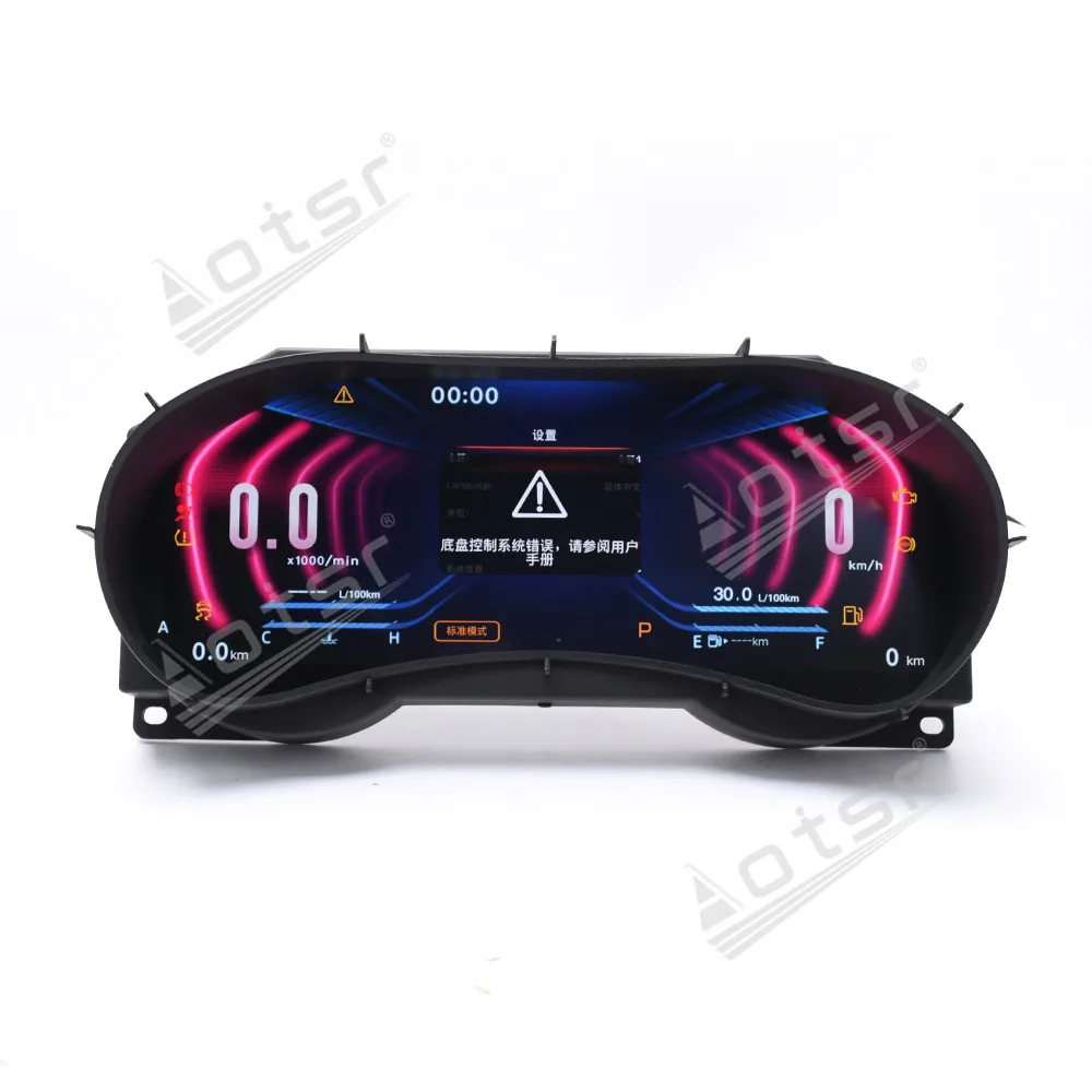 

12.3 Inch Digital Cluster Odometer Screen For Infiniti Q50 Q50L Q50S Q60 2014-2022 LCD Instrument Panel Virtual Cockpit Speed