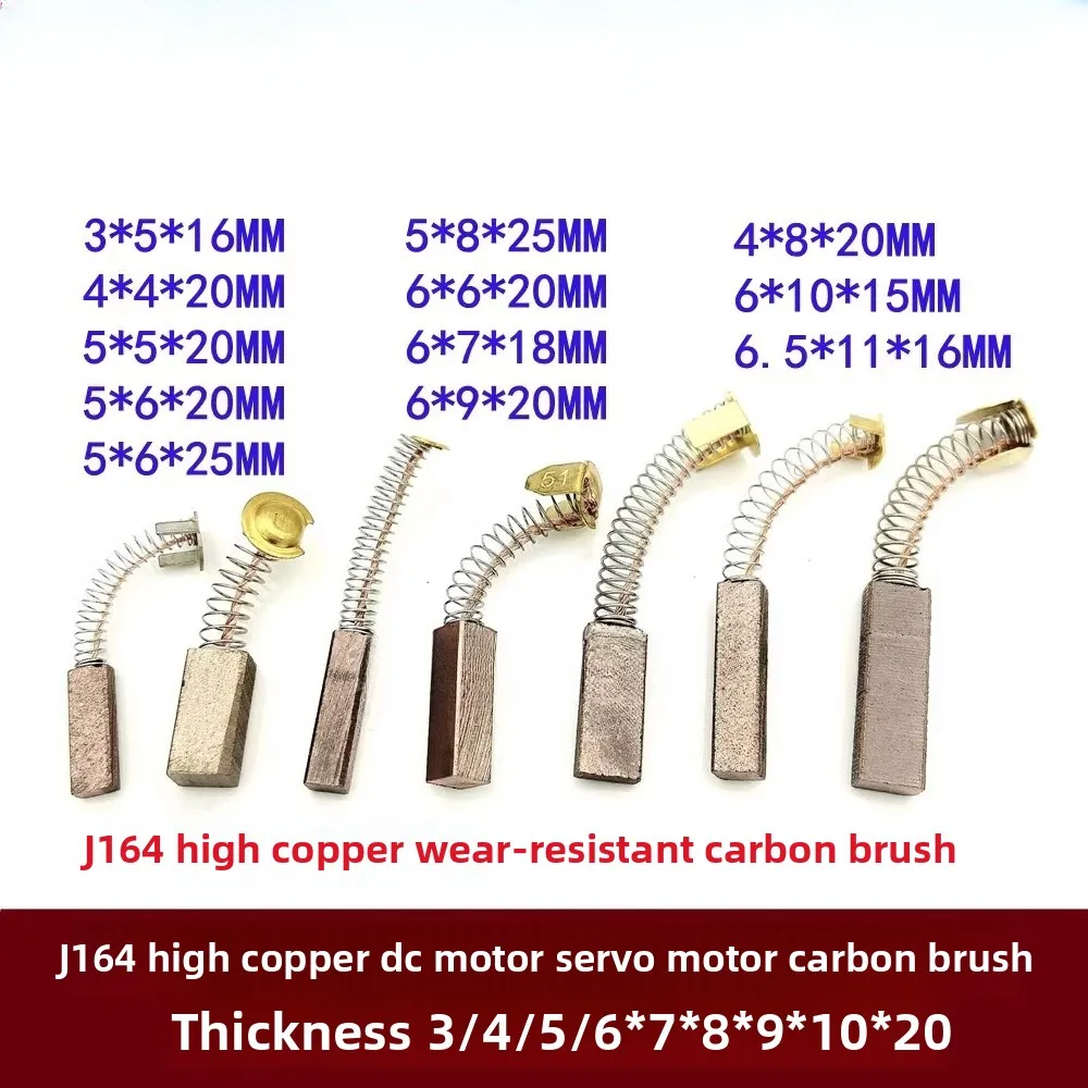 10pcs Servo motor spring carbon brush J164 high copper motor carbon brush 3 * 5 4 8/5 6/6 7 11/18/20 MM