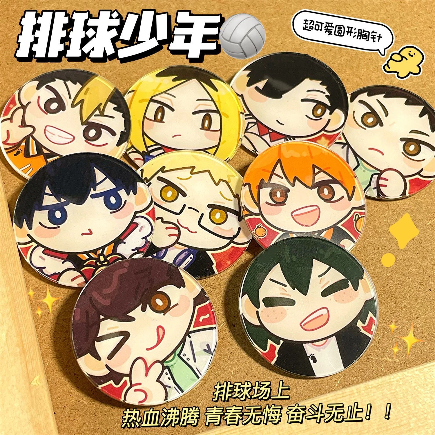 

Anime Haikyuu!! Cosplay Cartoon Tinplate Brooch Cute Decoration Backpack Pendant Badge Ornament Send Friend Xmas Birthday Gift