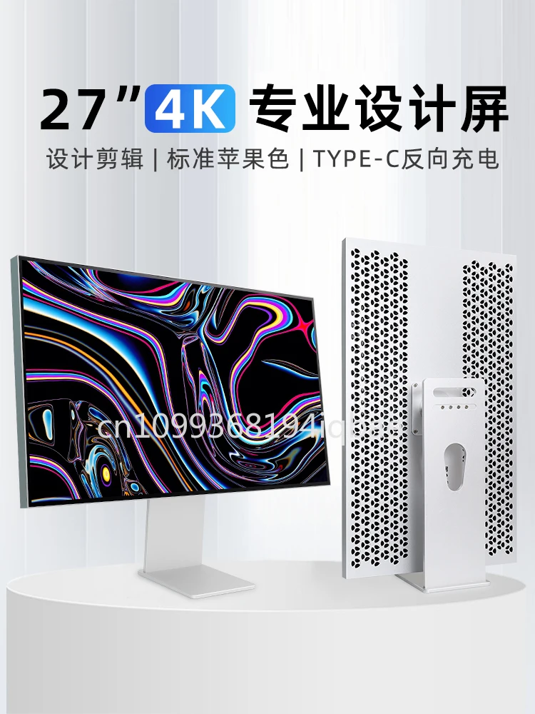 27-Inch 4k monitor HDR600 Type-C Thunderbolt 3 design retouching NanoIPS screen MAC expansion screen