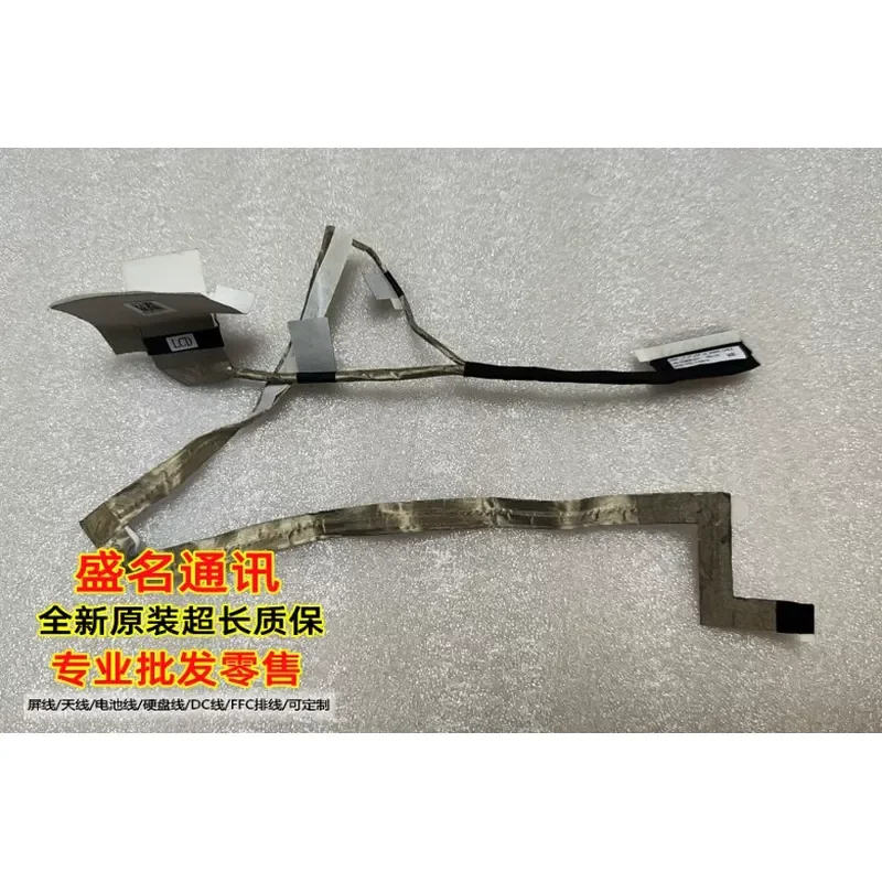 For Applicable to wearing 3535 screen cable 01DKP3