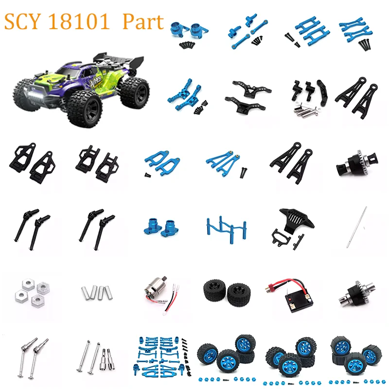 

SCY 18101PRO 18102PRO 18103 PRO SG118PRO SG118MAX RC Обновление Металлические запасные части Рычаг Дифференциал Коробка передач Шестерня Мотор Шина
