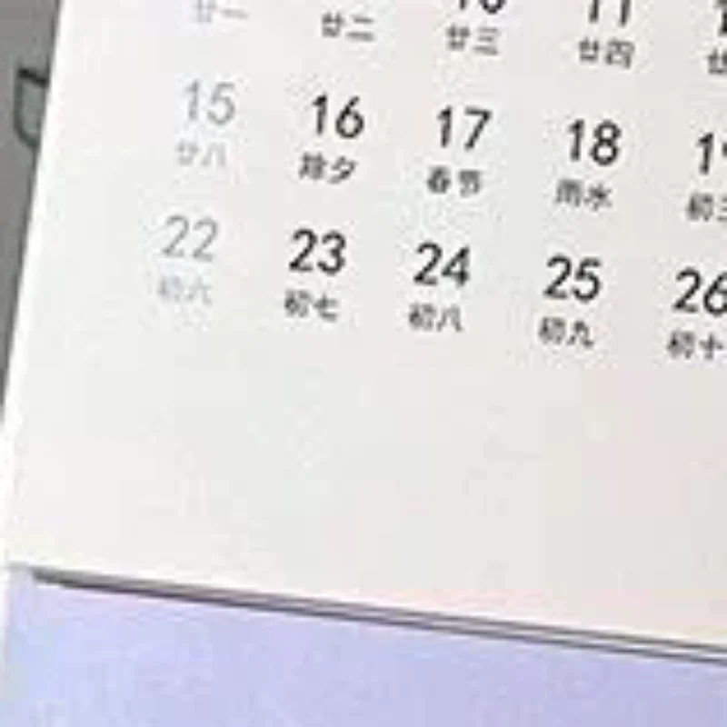 

Корейский календарь на 2026 год. Простой, свежий и креативный план украшения рабочего стола. Проверьте в блокноте.