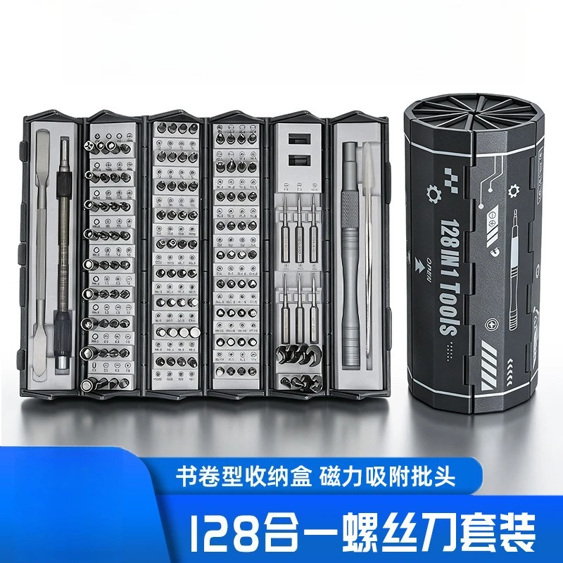 128 in 1 Precision Screwdriver Set Scroll Cylinder Case Magnetic Bits for Phone Computer Repair Kit