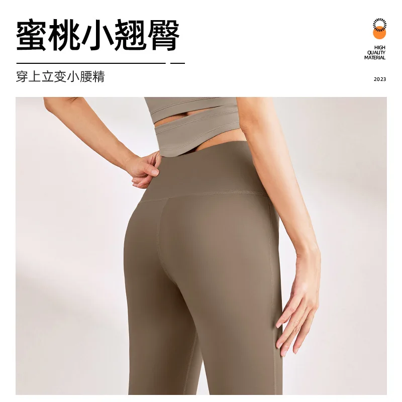 

Dual high elastic nude yoga suit Wear suit outside the gym exercise fitness suit