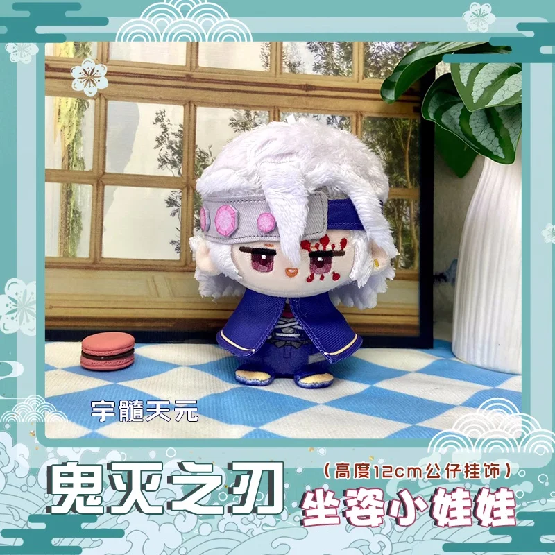 Anime Agatsuma Zenitsu Shinazugawa Sanemi 12cm colgante llavero muñeco de peluche juguetes peluche b248 regalo