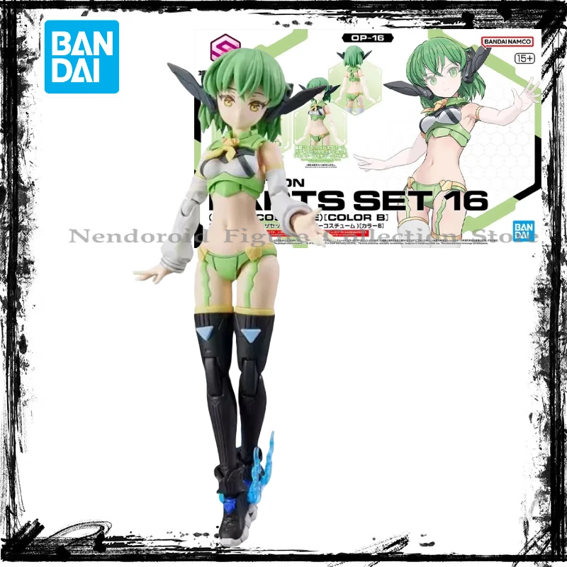 

In Stock Bandai 30MS Option Parts Set 16 Fairy Costume Color B Mobile Suit Girl Assembly Model Animation Action Figure Toys Gift