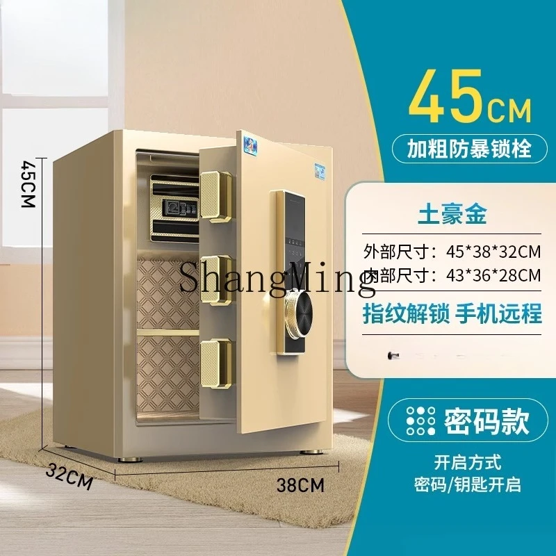 CL آمن، آمن، كلمة مرور بصمة المنزل، مضادة للسرقة، مكتب صغير لا يمكن نقلها