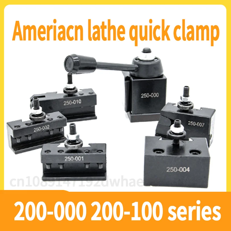 Quick Change Tool Holder Lathe American BoringTool Holder  250-001/250-002/250-004/007 250-101/102