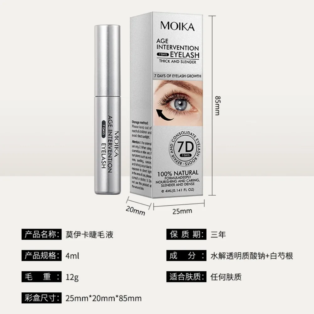 Transparentes Wimperngel, Wimpernverstärker, Augenbrauenverstärker, längere, vollere, dickere Wimpern, Behandlungsprodukte, Augenpflege, Make-up