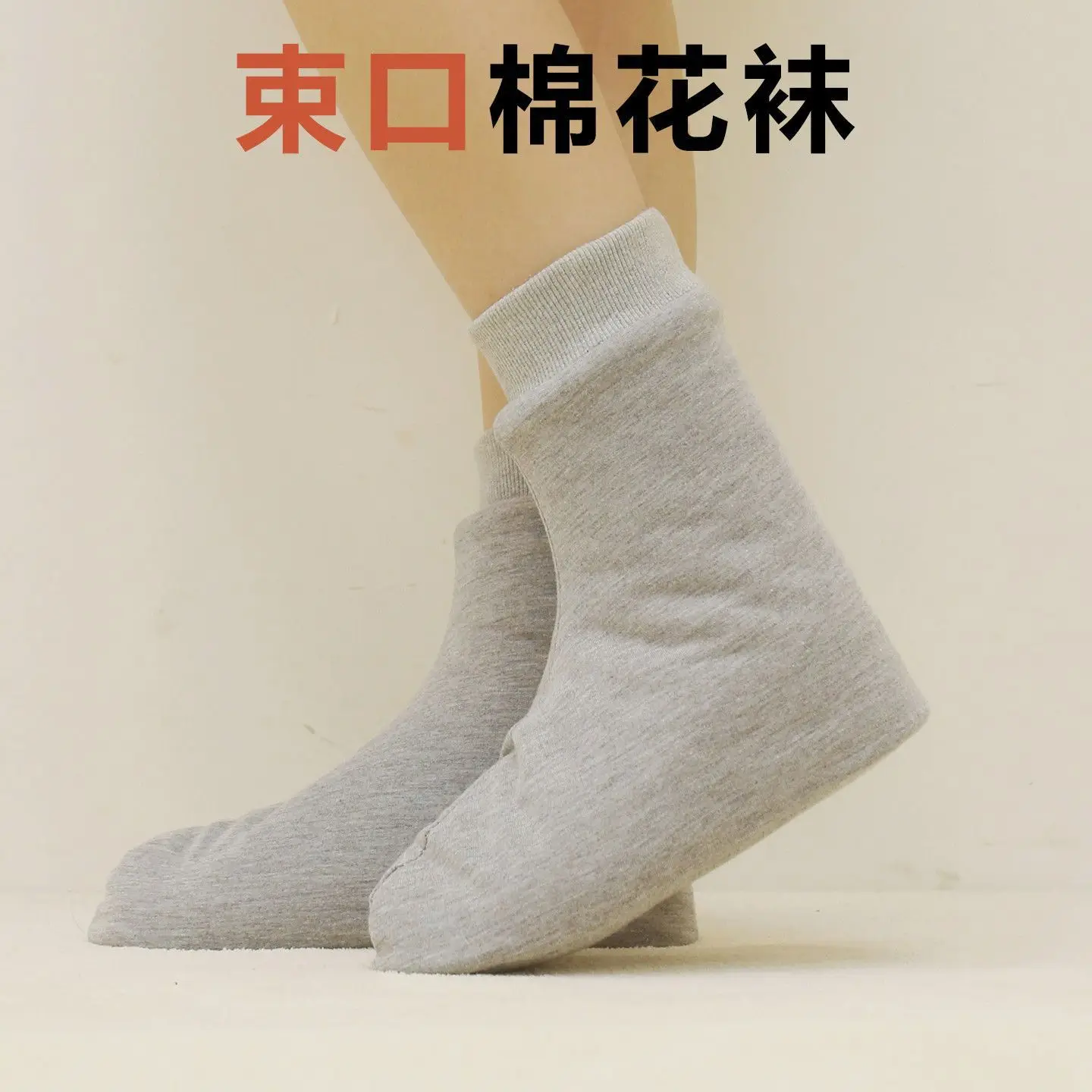 Variant: Thin 2