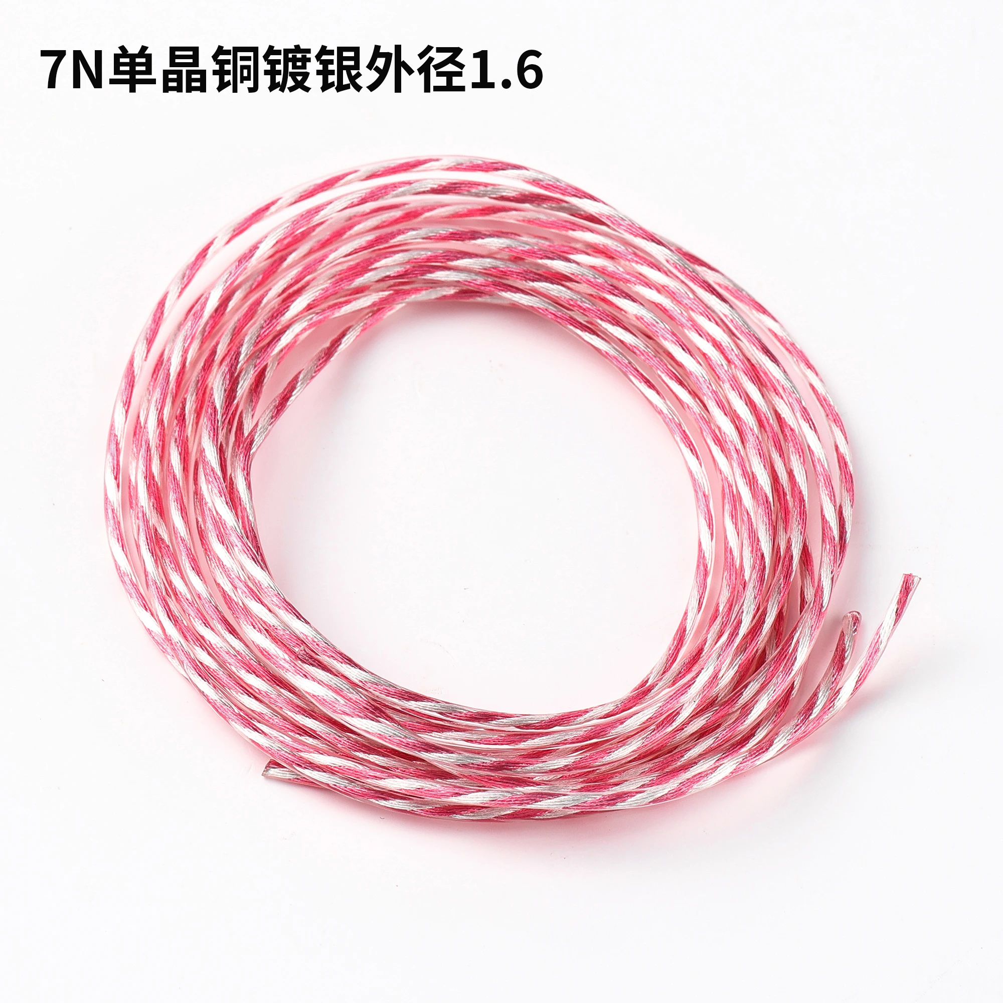 

7N OCC single crystal copper silver-plated wire base headphone upgrade line 20awg litz 128core OD:1.6MM 6meters