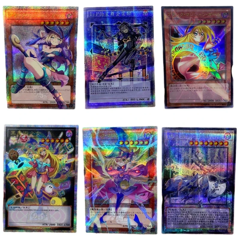 YuGiOh Lady Labrynth Silver Castle Black Magician Girl DIY Refraction Flash Card Anime Classics Game Collection Cards Toy Gift