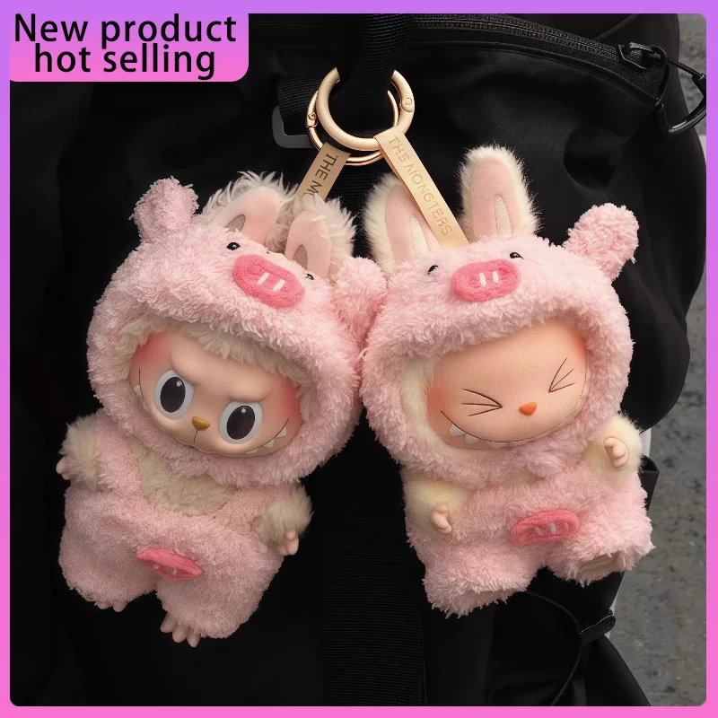 

New for Labubu15-17cm first second third generation universal cute pink pig set cloth Dolls Clothes hat Dolls Accessories gift