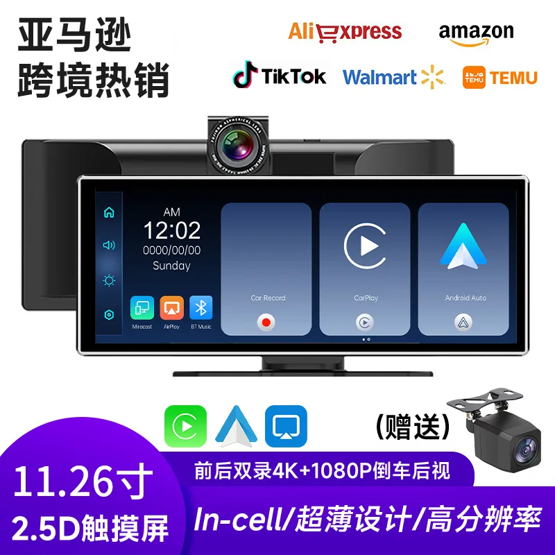 11.26 Inch Portable Wireless Carplay MP 5 Player with Dash Cam Bluetooth for Car