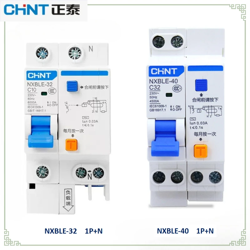 Chint Kunlun Series… - image