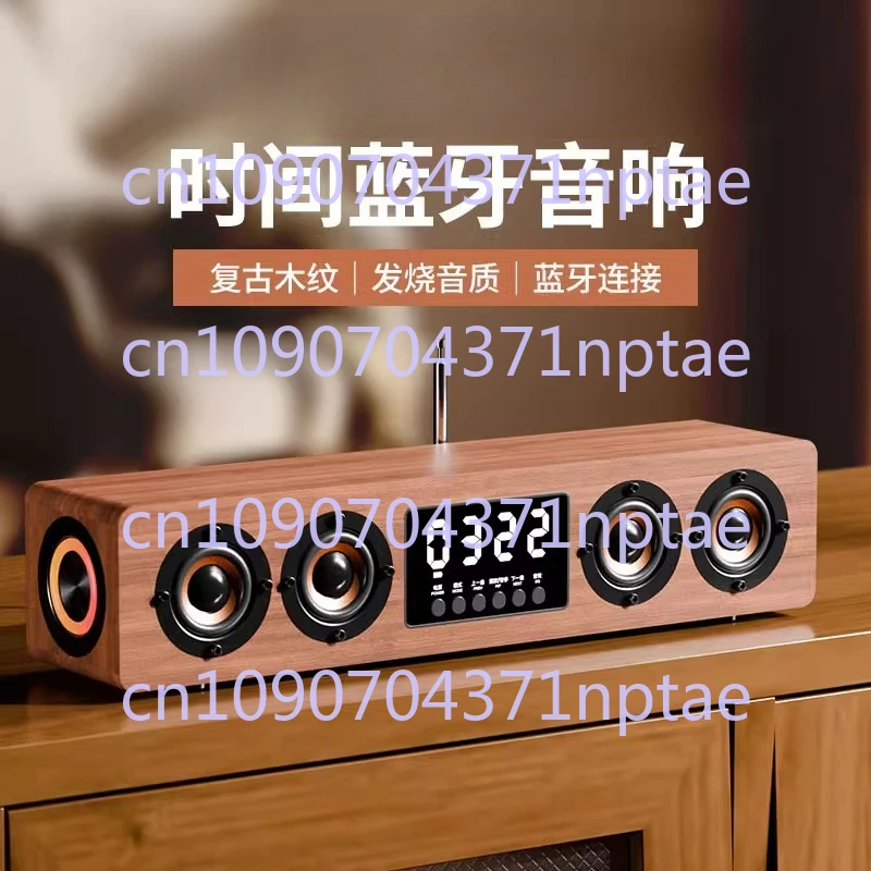 

Sound Retro Wood Bluetooth Audio Home Desktop Subwoofer Clock Alarm Clock Audio