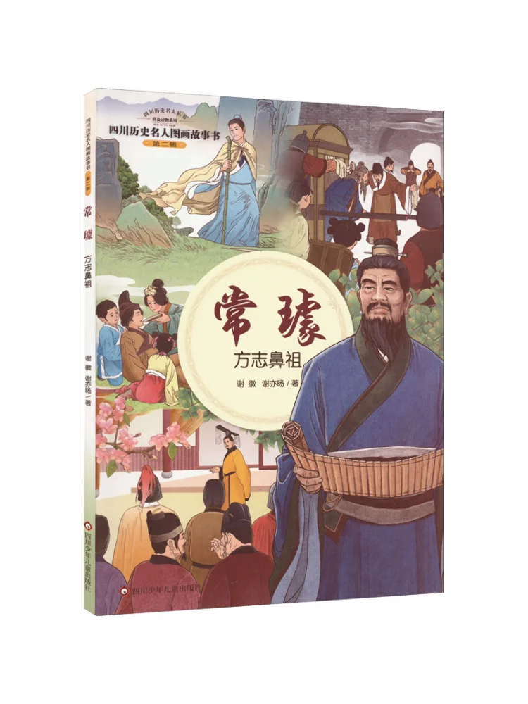 

Книга-Winshare Chang Chuan Founder Of Fangzhi
