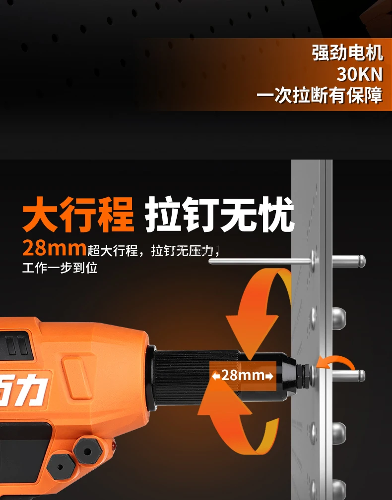 Pistola per rivetti con batteria al litio ricaricabile senza spazzole macchina per rivetti elettrica automatica pneumatica