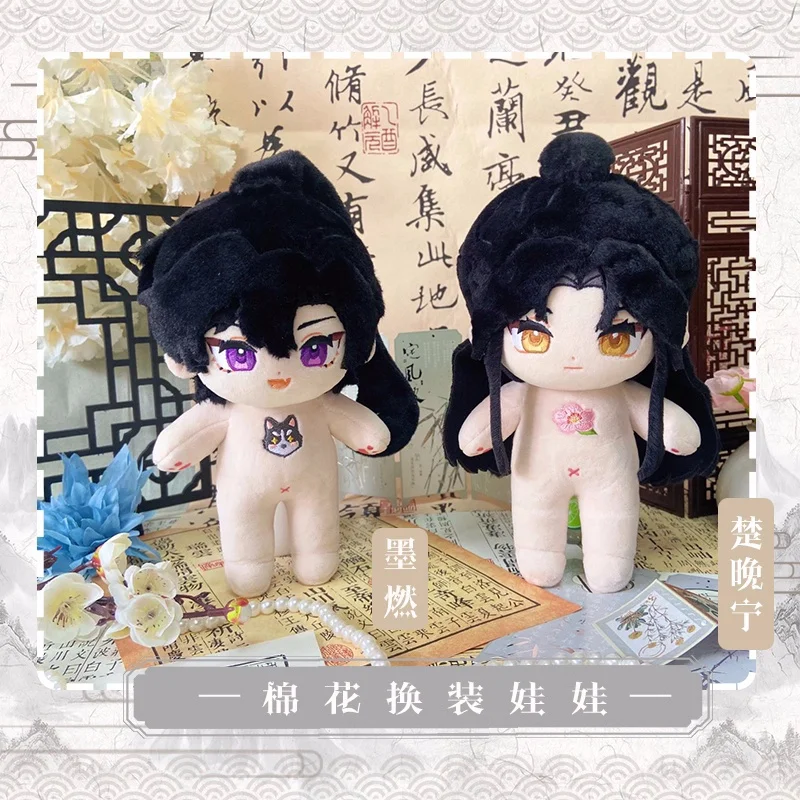 Anime Husky and His White 20cm Change Clothes Plushie Plush Doll Toys Stuffed Plush b294 Children Gift