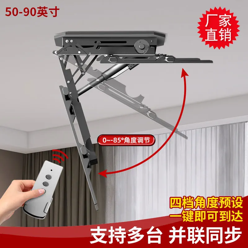 Electric Hidden Flip TV Ceiling Hanger for 50-90 Inch TV, Remote Control Lifting TV Mount Bracket