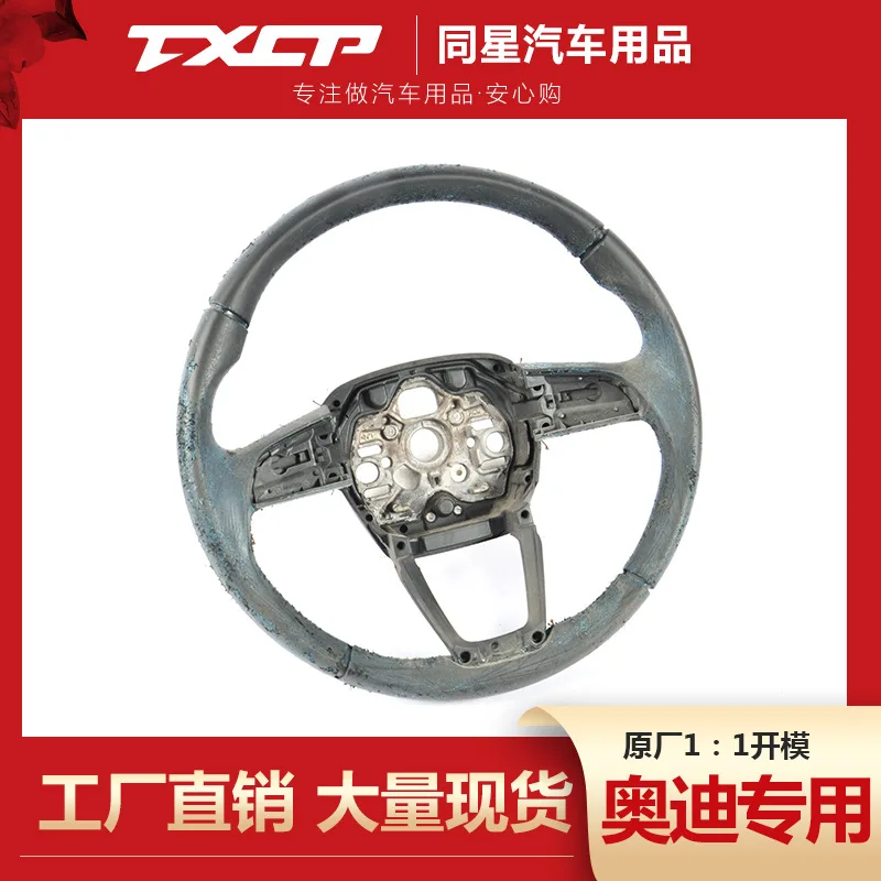 

Suitable for Audi S5Q7Q8SQ5LRSQ8 sports flat-bottomed car steering wheel accessories can be modified with carbon fiber