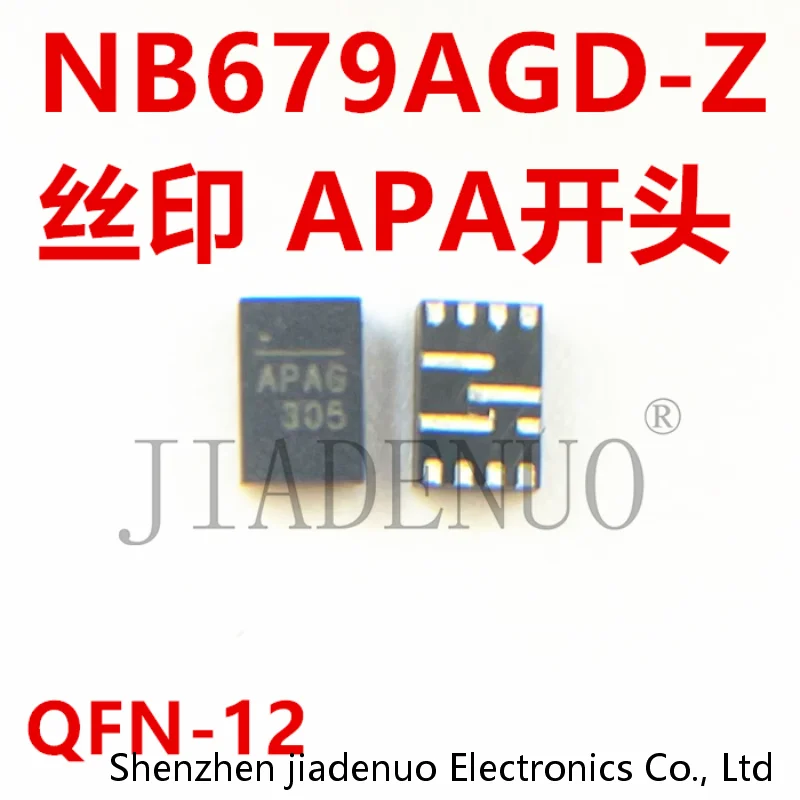 

(5 шт.) 100% Новинка Φ NB679AGD NB679A (APAF APAE ПА...) QFN-12 чипсет