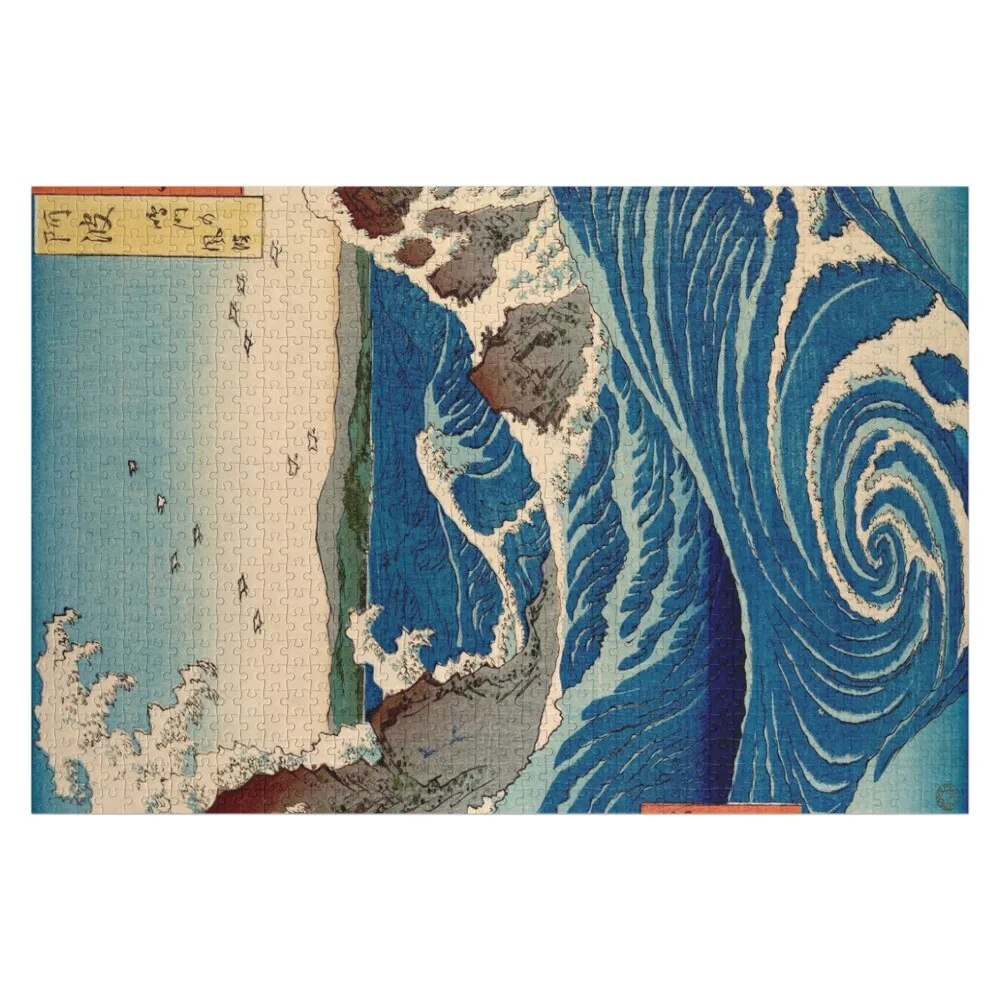 Whirlpool Utagawa Hiroshige Vintage Japanese Woodblock Print East Asian Culture Antique Art Jigsaw Puzzle