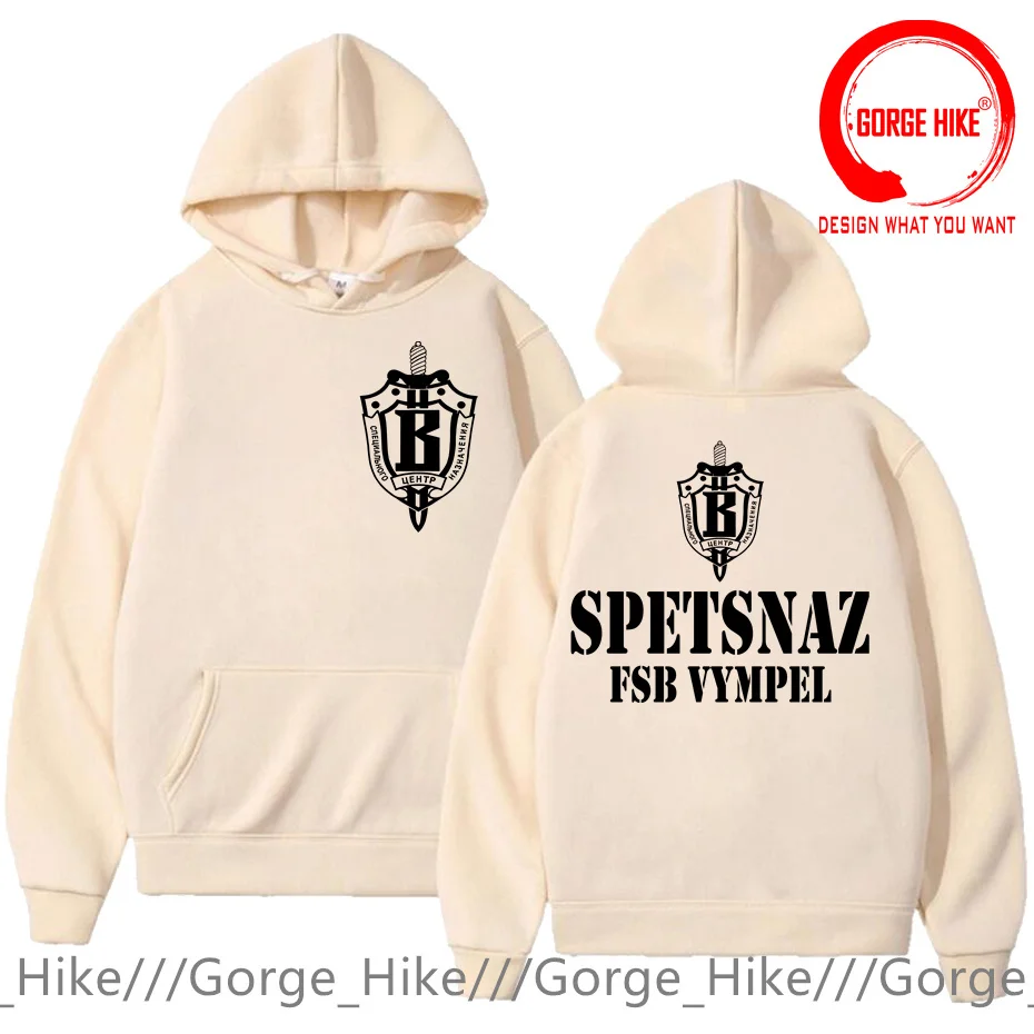Russian Spetsnaz Forces Spéciales Spetsgruppa V Vympel Hoodies Sweatshirts Men's Stylish Clothes Hoody Hoodie Sweatshirt Hooded