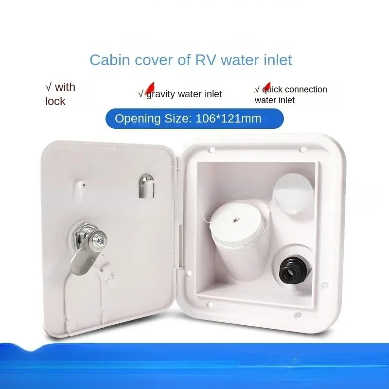 RV modification accessories kit RV towing water inlet gravity water inlet quick connect water outlet