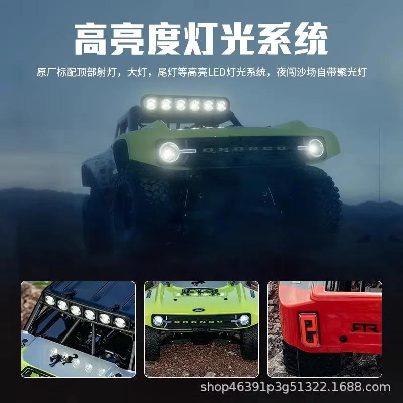 

Радиоуправляемый гоночный шорт-корс трак FMS 1/7 Ford Bronco U4 10702 4WD с бесщеточным регулятором скорости 150A, мотором 4274 1600KV и металлическим сервоприводом 60 кг