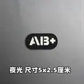 Luminous patch 25