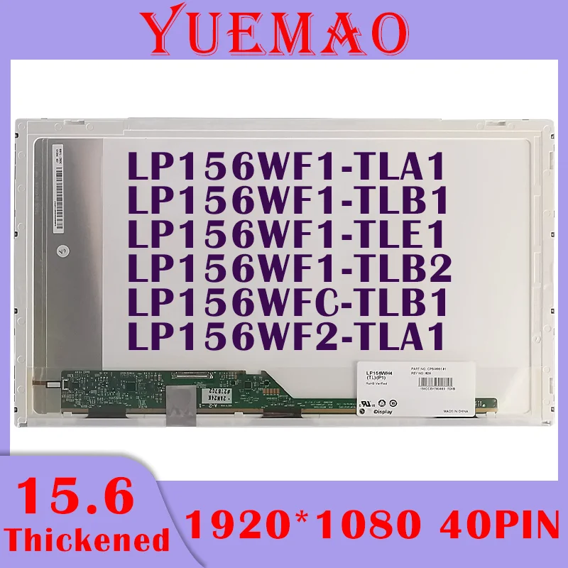 

15.6 inch Laptop Screen LP156WF1-TLA1 LP156WF1-TLB1 LP156WF1-TLE1 LP156WF1-TLB2 LP156WFC-TLB1 LP156WF2-TLA1 40Pin Display Panel