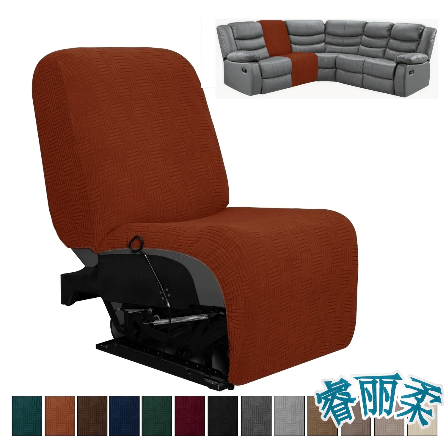 Thick Jacquard 1 Additional Seater Slipcover For L Shape Sectional Recliner Sofa Cover