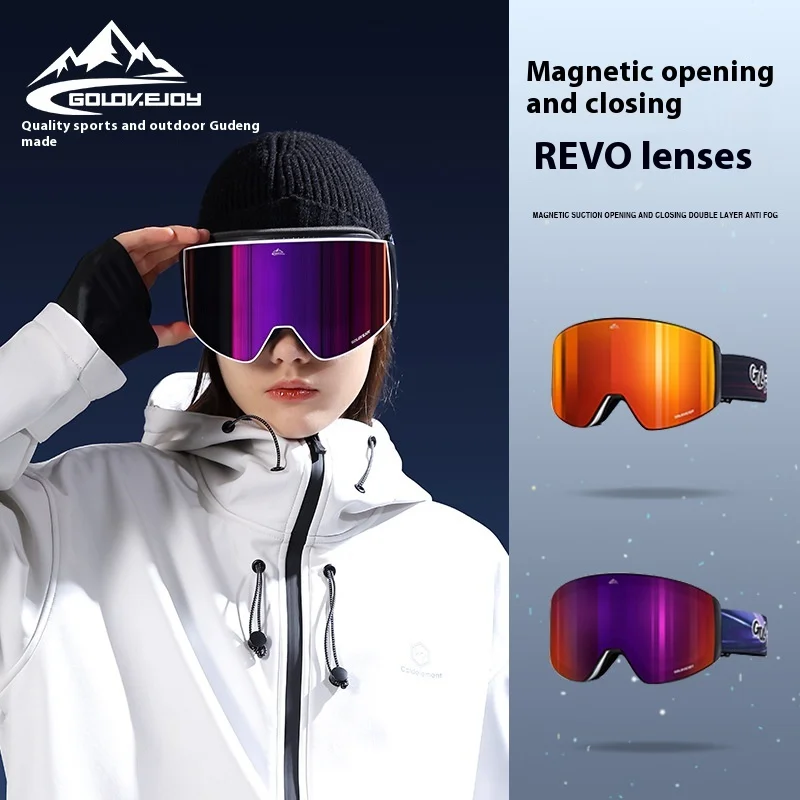 

TYJ08 Осенние и зимние лыжные очки, магнитные уличные снежные альпинистские ветрозащитные противозапотевающие одинарные и двойные доски