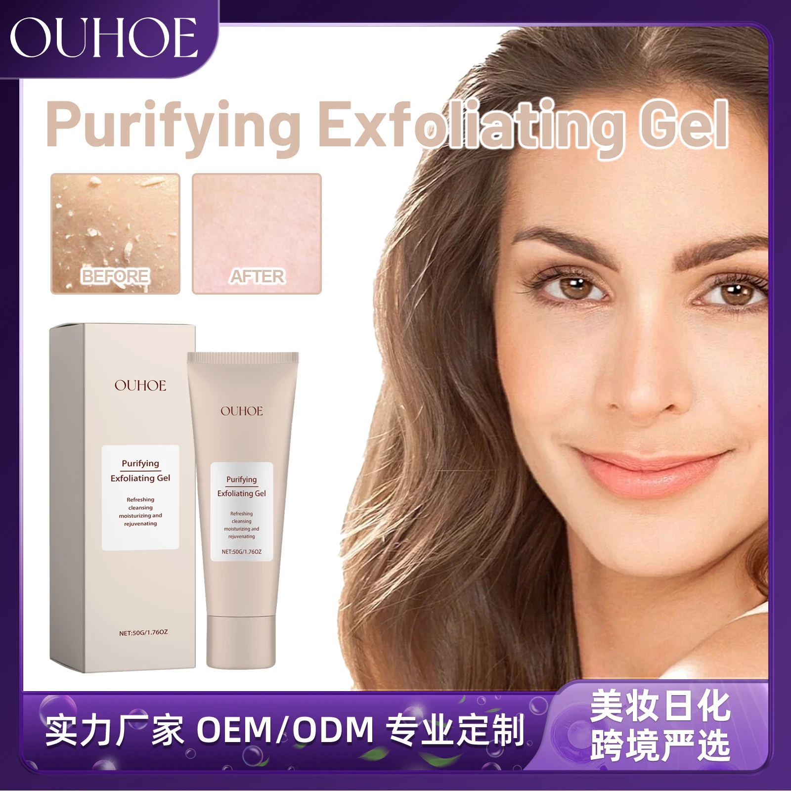 Exfoliating Gel Gen…