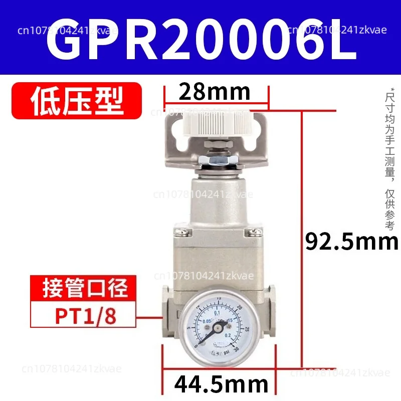 Precision Pressure Reducing Regulator