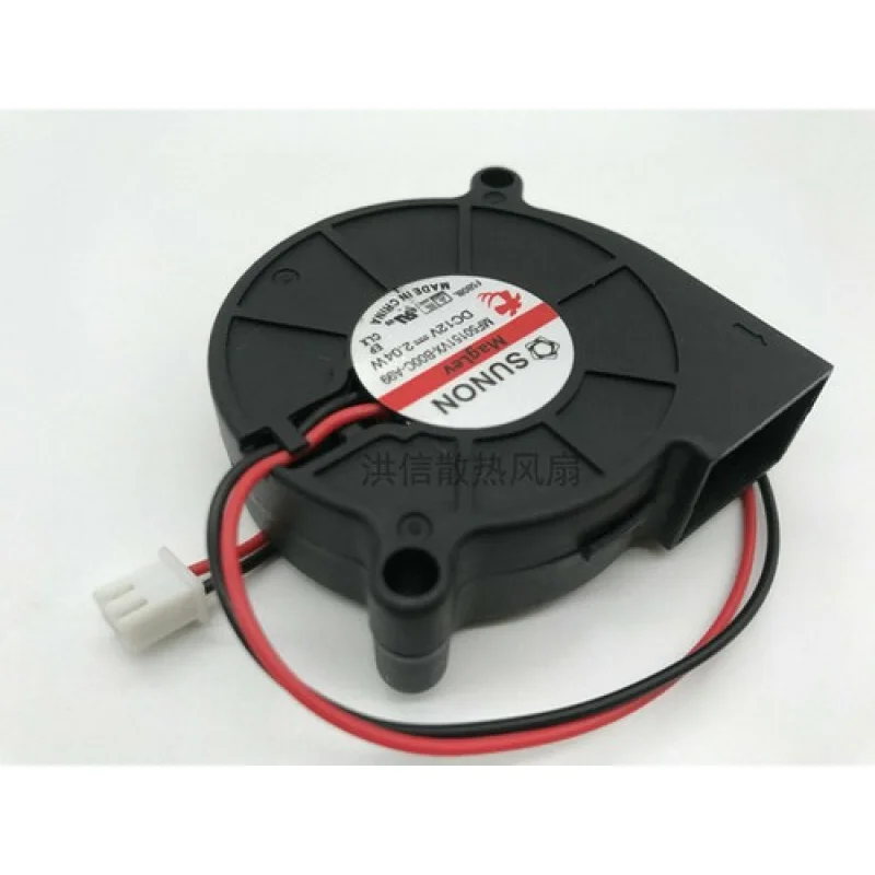 L Leiser Lüfter mit großem Luftvolumen MF50151VX-B00C-A99 50 x 50 x 15 mm, 12 V, 2,04 W