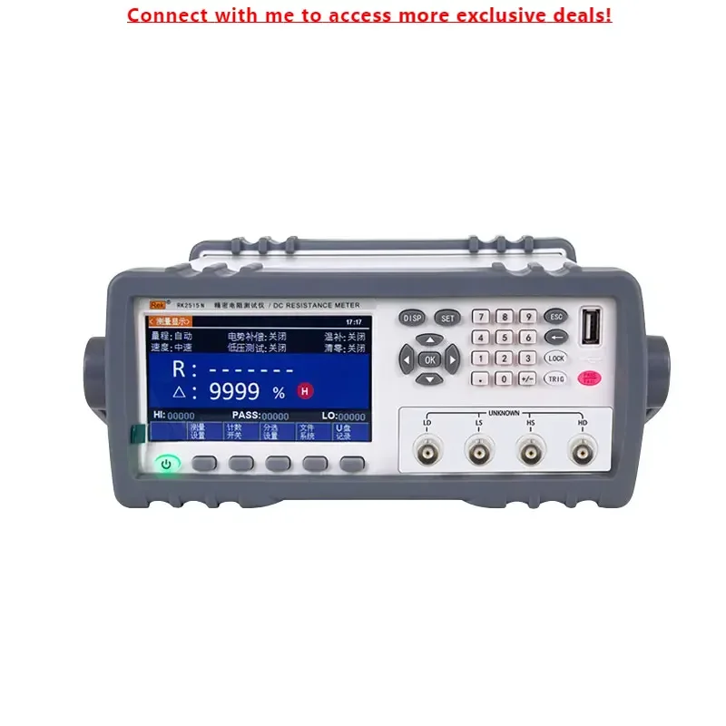 

Rek RK2515AN DC Low Resistance Tester 1μΩ~20MΩ Ohm Meter, Accuracy 0.02% With RS232 RS485 HANDLER